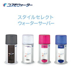 ウォーターサーバー 天然水 12L x 2本(定期購入初回分)【送料無料】【コスモウォーター販売店】【RCP】