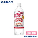 ウィルキンソン 炭酸 エクストラ 490ml x 24本 機能性表示食品 