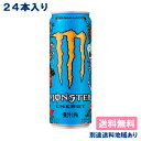 ステッカー付き 【アサヒ】モンスター エナジー マンゴーロコ 355ml x 24本 【送料込み】【別途送料地域あり】 オマケ付き