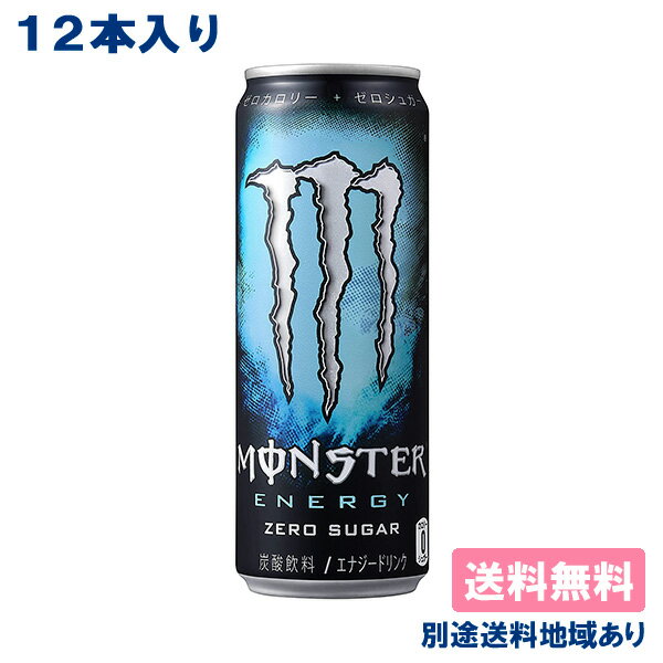 楽天市場】モンスターエナジー 12本の通販 楽天市場】モンスターエナジー 12本の通販