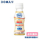 【カルピス】アミールW やさしい発酵乳仕立て 100ml x 30本【送料無料】【機能性表示食品】【楽天最安値に挑戦】【別途送料地域あり】【RCP】