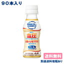 【カルピス】アミールW やさしい発酵乳仕立て 100ml x 90本(30本入 x 3ケースセット)【送料無料】【機能性表示食品】【楽天最安値に挑戦】【別途送料...