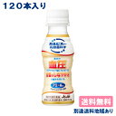 【カルピス】アミールW やさしい発酵乳仕立て 100ml x 120本（30本入 x 4ケースセット）【送料無料】【機能性表示食品】【楽天最安値に..