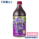 yJsXzWelch'siEF`jO[v100 PET 800g x 8{ x 2P[Xi16{jyzyyVňlzyʓrn悠zyRCPzԂǂW[X ʎ ZkҌ