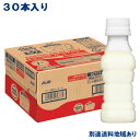 守る働く乳酸菌W L-92乳酸菌配合 ラベルレス 100ml x 30本 カルピス由来の乳酸菌科学 機能性表示食品 脂肪ゼロ 常温保存可能