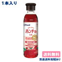 【大象】美味しく飲めるホンチョ 紅酢 ざくろ PET 500ml x 1本 【送料無料】【別途送料地域あり】 希釈用 ビネガー 機能性表示食品