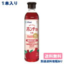【大象】美味しく飲めるホンチョ 紅酢 ざくろ PET 900ml x 1本 【送料無料】【別途送料地域あり】 希釈用 ビネガー 機能性表示食品