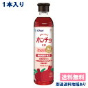 発酵酢から作られた果実のお酢 大象 ホンチョ ざくろ PET 900ml 成分・原材料を見る 発酵酢から作られた果実のお酢 ・　内臓脂肪を減らすのを助ける酢酸の働き ホンチョには食酢の主成分である酢酸が含まれます。 酢酸には肥満気味の方の内臓脂肪を減少させる機能があることが報告されています。 ・　腸まで届く「イソマルトオリゴ糖」 ホンチョは穀物由来のオリゴ糖「イソマルトオリゴ糖」を使用しています。 酸に強い特性があり、お酢の中でも分解されにくく腸まで届きます。 ・　じっくり発酵・熟成した発酵酢 ホンチョは果実からつくった発酵酢を使用しています。 しっかりと発酵・熟成させることで、ほどよい甘さとサッパリ感を生み出します。 摂取をする上での注意事項 多量に摂取することにより、疾病が治癒したり、より健康が増進するものではありません。 飲みすぎ、あるいは体質・体調により、おなかがゆるくなることがあります。 空腹時や原液での摂取は刺激を強く感じることがあります。 1日摂取目安量 お食事の際に1日100mlを目安にお飲みください。 関与成分 酢酸 750mg（一日摂取目安量100mlあたり） 届出番号 E660 届出表示 本品には食酢の主成分である酢酸が含まれます。酢酸には肥満気味の方の内臓脂肪を減少させる機能があることが報告されています。内臓脂肪が気になる方に適した食品です 内容量 900ml 原材料 調味果実酢[果実（りんご、ざくろ、パインアップル）、醸造酢、食酢混合物（ざくろ濃縮液、穀物酢）、エリスリトール、にんじん濃縮液]、イソマルトオリゴ糖 / 酸味料、香料、甘味料（ステビア） 栄養成分(1日摂取目安量)100mlあたり エネルギー 130kcal たんぱく質 0g 脂質 0g 炭水化物 32.3g（糖質: 32.3g　食物繊維: 0g） 食塩相当量 0.01g 機能性関与成分 酢酸 750mg アレルギー表示対象原料 - 保存方法 直射日光や高温多湿の場所を避けて保存してください 賞味期限 製造日より540日 広告文責 アクアライフサービス株式会社 0495-71-0707 メーカー（製造） 大象ジャパン株式会社 区分 4倍希釈時33%混合果汁入り飲料 シリーズ商品一覧 各商品の成分・原材料等の詳細は、下記のリンク先からご確認頂けます。 ざくろ いちご＆グレープフルーツ ブルーベリー 青りんご お得なまとめ売り商品一覧 「ホンチョ」500mlから 選べる3本 送料無料 「ホンチョ」500mlから 選べる6本 「ホンチョ」900mlから 選べる2本 「ホンチョ」900mlから 選べる4本