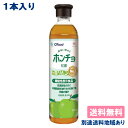 発酵酢から作られた果実のお酢 大象 ホンチョ 青りんごPET 900ml 成分・原材料を見る 発酵酢から作られた果実のお酢 ・　内臓脂肪を減らすのを助ける酢酸の働き ホンチョには食酢の主成分である酢酸が含まれます。 酢酸には肥満気味の方の内臓脂肪を減少させる機能があることが報告されています。 ・　腸まで届く「イソマルトオリゴ糖」 ホンチョは穀物由来のオリゴ糖「イソマルトオリゴ糖」を使用しています。 酸に強い特性があり、お酢の中でも分解されにくく腸まで届きます。 ・　じっくり発酵・熟成した発酵酢 ホンチョは果実からつくった発酵酢を使用しています。 しっかりと発酵・熟成させることで、ほどよい甘さとサッパリ感を生み出します。 摂取をする上での注意事項 多量に摂取することにより、疾病が治癒したり、より健康が増進するものではありません。 飲みすぎ、あるいは体質・体調により、おなかがゆるくなることがあります。 空腹時や原液での摂取は刺激を強く感じることがあります。 1日摂取目安量 お食事の際に1日100mlを目安にお飲みください。 関与成分 酢酸 750mg（一日摂取目安量100mlあたり） 届出番号 F119 届出表示 本品には食酢の主成分である酢酸が含まれます。酢酸には肥満気味の方の内臓脂肪を減少させる機能があることが報告されています。内臓脂肪が気になる方に適した食品です 内容量 900ml 原材料 調味果実酢[果実（りんご、パインアップル）、醸造酢、食酢混合物（ざくろ濃縮液、穀物酢）]、イソマルトオリゴ糖 / 酸味料、香料、甘味料（ステビア） 栄養成分(1日摂取目安量)100mlあたり エネルギー 128kcal たんぱく質 0g 脂質 0g 炭水化物 31.9g（糖質: 31.7g　食物繊維: 0.2g） 食塩相当量 0.01g 機能性関与成分 酢酸 750mg アレルギー表示対象原料 - 保存方法 直射日光や高温多湿の場所を避けて保存してください 賞味期限 製造日より540日 広告文責 アクアライフサービス株式会社 0495-71-0707 メーカー（製造） 大象ジャパン株式会社 区分 4倍希釈時48%混合果汁入り飲料 シリーズ商品一覧 各商品の成分・原材料等の詳細は、下記のリンク先からご確認頂けます。 ざくろ いちご＆グレープフルーツ ブルーベリー 青りんご お得なまとめ売り商品一覧 「ホンチョ」500mlから 選べる3本 送料無料 「ホンチョ」500mlから 選べる6本 「ホンチョ」900mlから 選べる2本 「ホンチョ」900mlから 選べる4本