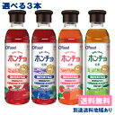 【大象】美味しく飲めるホンチョ 紅酢 PET 500ml 選べる3本セット （ 1本 x 3種類）【送料無料】【別途送料地域あり】 希釈用 ビネガー..