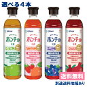 美味しく飲めるホンチョ 紅酢 PET 900ml 選べる4本セット （ 1本 x 4種類） 希釈用 ビネガー 機能性表示食品