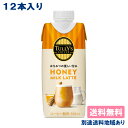 TULLY'S COFFEE HONEY MILK LATTE タリーズ コーヒー ハニー ミルクラテ 330ml x 12本 