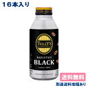 【16本】【伊藤園】TULLY'S COFFEE BARISTA'S BLACK タリーズ コーヒー バリスタズ ブラック ボトル缶 390ml x 16本 【送料無料】【楽天最安値挑戦】【別途送料地域あり】