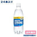 【伊藤園】強炭酸水 ミネラルSTRONG 500ml x 24本 【送料無料】【別途送料地域あり】シ ...