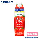 充実野菜 理想のトマト 1000ml x 12本 （6本入 x 2ケース）紙パック 屋機能性表示食品 屋根型キャップ付容器 1L