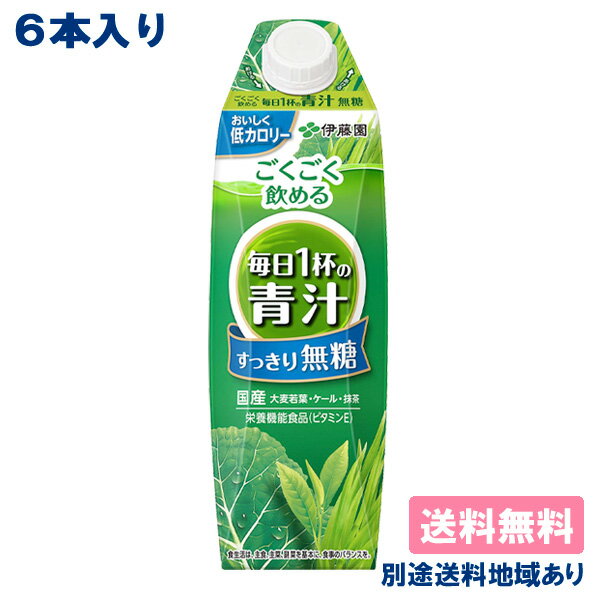 yɓz߂ 1t̐` 薳 pbN 1000ml x 6{ yzyʓrn悠z^Lbvte 1L