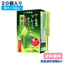 【伊藤園】お～いお茶 プレミアムティーバッグ 宇治抹茶入り緑茶 茶葉 1.8g x 20袋 【5ケース以上送料無料】【別途送料地域あり】 マイボトル インスタント リーフ