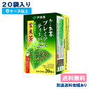 【伊藤園】お~いお茶 プレミアムティーバッグ 宇治抹茶入り玄米茶 茶葉 2.3g x 20袋 【5ケース以上送料無料】【別途送料地域あり】 マイボトル インスタント リーフ