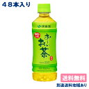 お～いお茶 緑茶 PET 350ml x 48本 （24本入 x 2ケース） 