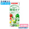 【2ケース以上送料無料】【カゴメ】糖質オフ 野菜ジュース 200ml x 24本 【別途送...