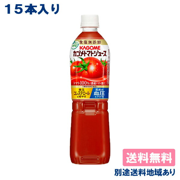 yJSzJSg}gW[X HY PET 720ml x 15{yzyʓrn悠z