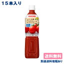 【カゴメ】ふくしま産トマトジュース 食塩無添加 PET 720ml x 15本【送料無料】【別途送料地域あり】