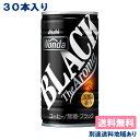 【アサヒ】WONDA ワンダ ブラック ザ アロマ 缶 185g x 30本 【送料無料】【別途送料地域あり】