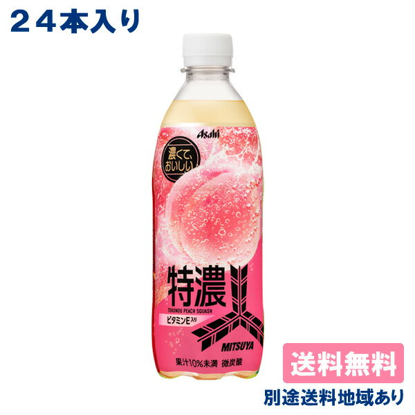 yATqzOc Zs[`XJbV PET 500ml x 24{ yzyʓrn悠z  Y_ nʏ`10%