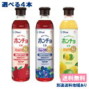 【大象】美味しく飲めるホンチョ 紅酢 PET 900ml 選べる4本セット ( 1本 x 4種類)【送料無料】【別途送料地域あり】 希釈用 ビネガー 機能性表示...