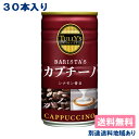 【伊藤園】TULLY'S COFFEE BARISTA'S タリーズ コーヒー バリスタズ カプチーノ 缶 180g x 30本 【送料無料】【別途送料地域あり】