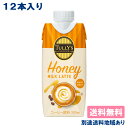 【伊藤園】TULLY'S COFFEE タリーズ コーヒー ハニー ミルクラテ 330ml x 12本 【送料無料】【別途送料地域あり】 HONEY MILK LATTE