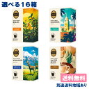 【伊藤園】 TULLY'S COFFEE BARISTA'S ROASTドリップバッグ 選べる16ケースセット ( 各4箱 x 4種類 )【送料無料】【別途送料地域あり】 珈琲 タリーズ コーヒー バリスタズ ロースト