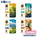 【伊藤園】 TULLY'S COFFEE BARISTA'S ROASTドリップバッグ 4箱 アソートセット ( 各1箱 x 4種類 )【送料無料】【別途送料地域あり】 珈琲 タリーズ コーヒー バリスタズ ロースト