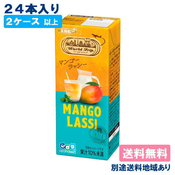 WorldTrip マンゴーラッシー 200ml x 24本 乳酸菌飲料 常温保存可能