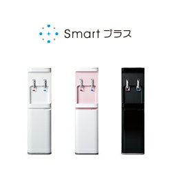 ウォーターサーバー らく楽スタイル smart プラス（省エネECOモード機能搭載） 天然水 12L x 2本 定期購入【送料無料】【コスモウォーター販売店】