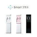 商品写真：ウォーターサーバー らく楽スタイル smart プラス（省エネECOモード機能搭載） 天然水 12L x 2本 定期購入【送料無料】【コスモウォーター販売店】