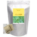 中国産 イチョウ葉（銀杏）茶ティーバッグ2g×約430包入り