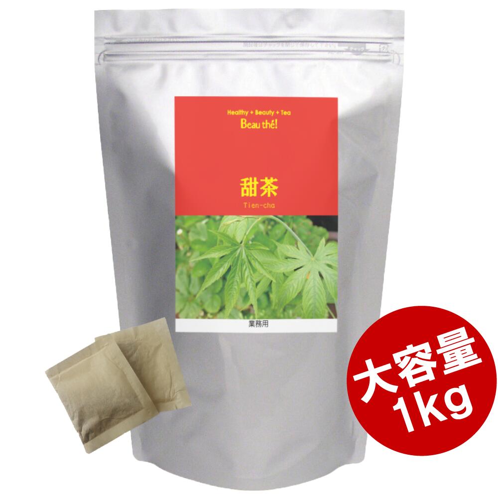 Rakuten - 【業務用】甜茶(てんちゃ)【1Kg】ティーバッグ2g×約426包入り