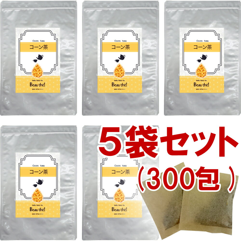 Rakuten - コーン茶　5袋セット(4g×60包) ティーバッグ