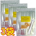 国産 玉ねぎの皮パウダー/粉末 3袋セット (2g×30包×3袋) 手軽にケルセチン 粉末 スティックタイプ