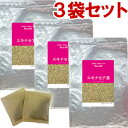 エキナセア茶　3袋セット(2g×30包) ティーバッグ
