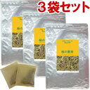 柿の葉茶　3袋セット(3g×30包)