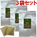 減肥茶(混合茶)　3袋セット(4g×30包)