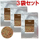 国産カワラケツメイ茶　3袋セット　100g