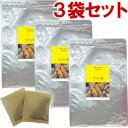 ウコン茶　3袋セット(4g×30包)