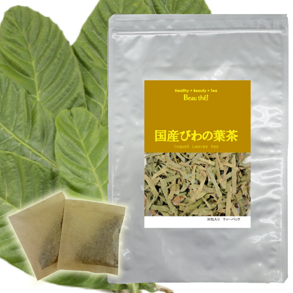 Rakuten - 国産枇杷の葉茶 3g×30包