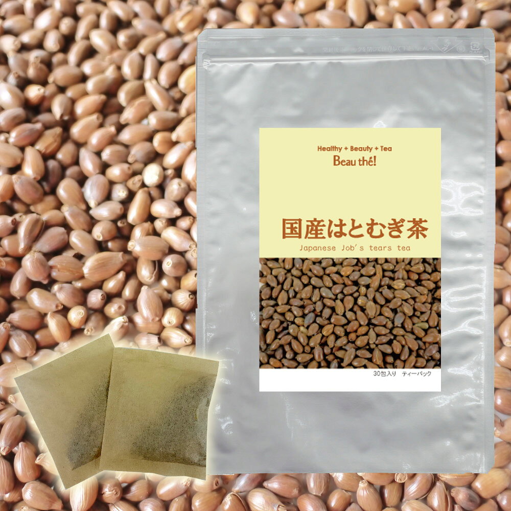 Rakuten - 国産はと麦茶　5g×30包