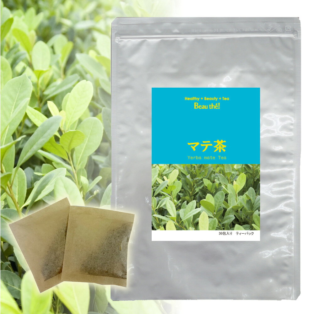 Rakuten - マテ茶 3g×30包