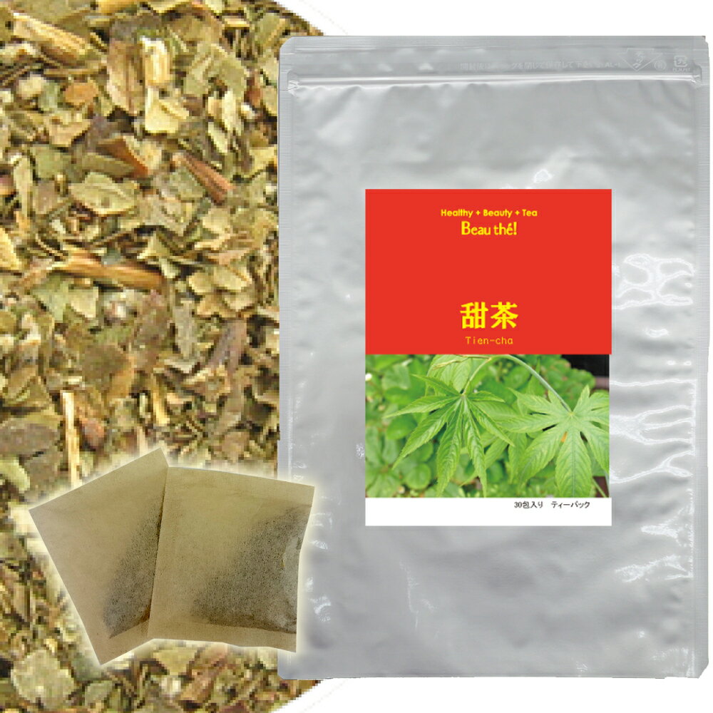 甜茶　2g×30包...