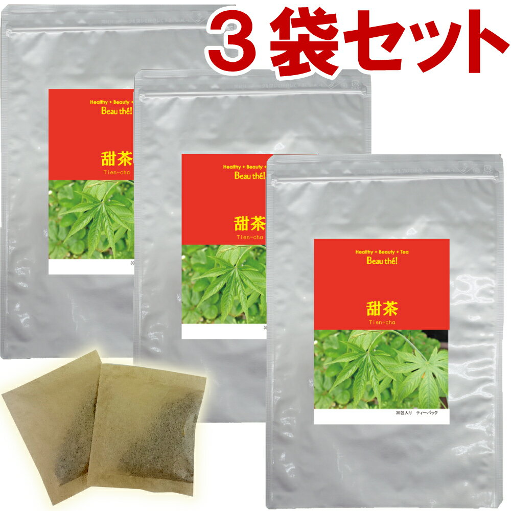 甜茶　3袋(2g×30包) テ